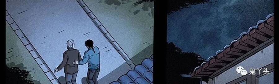 U Minh Ngụy Tượng Chap 310.1 - Next Chap 311.1