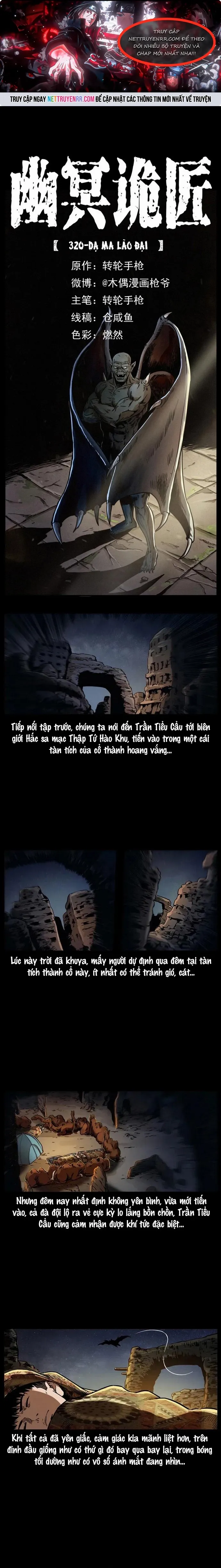 U Minh Ngụy Tượng Chap 320 - Next Chap 321