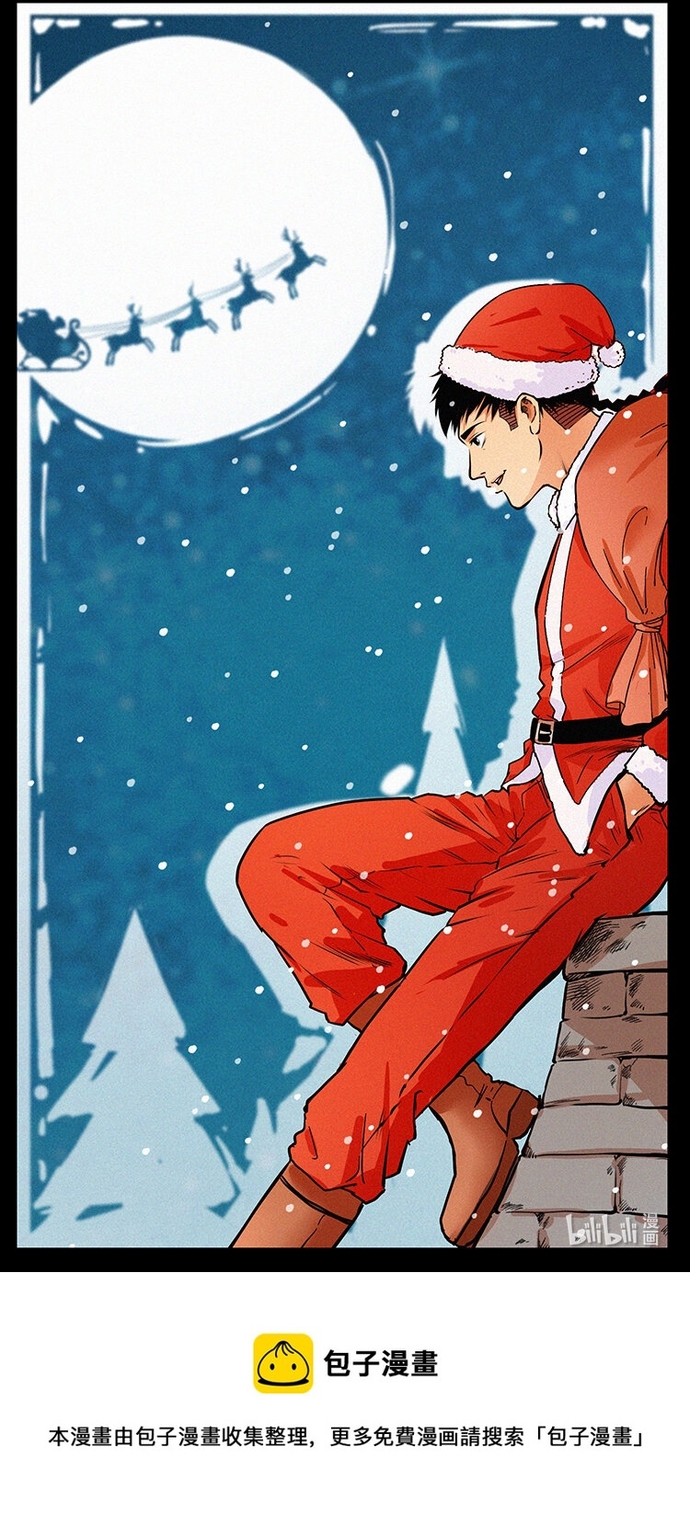 U Minh Ngụy Tượng Chap 502 - Next Chap 503