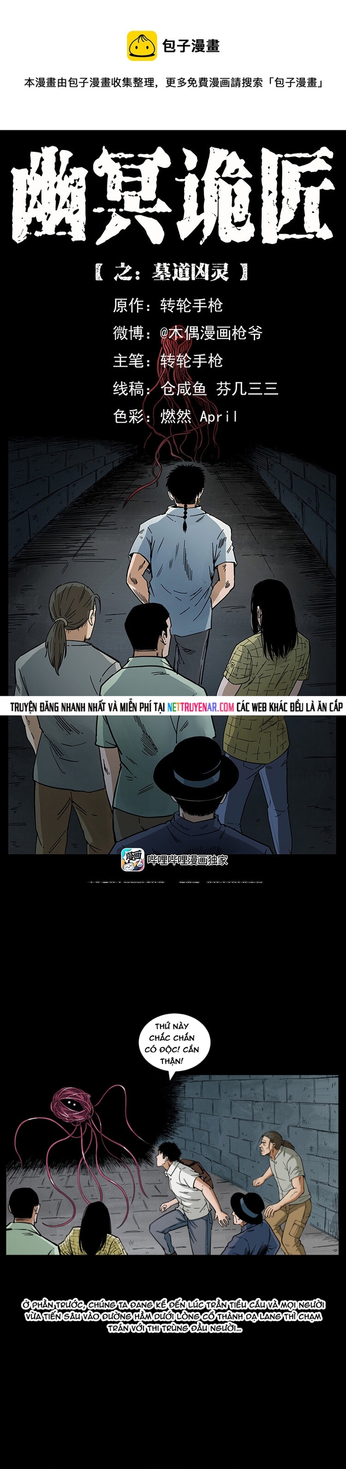 U Minh Ngụy Tượng Chap 509 - Next Chap 510