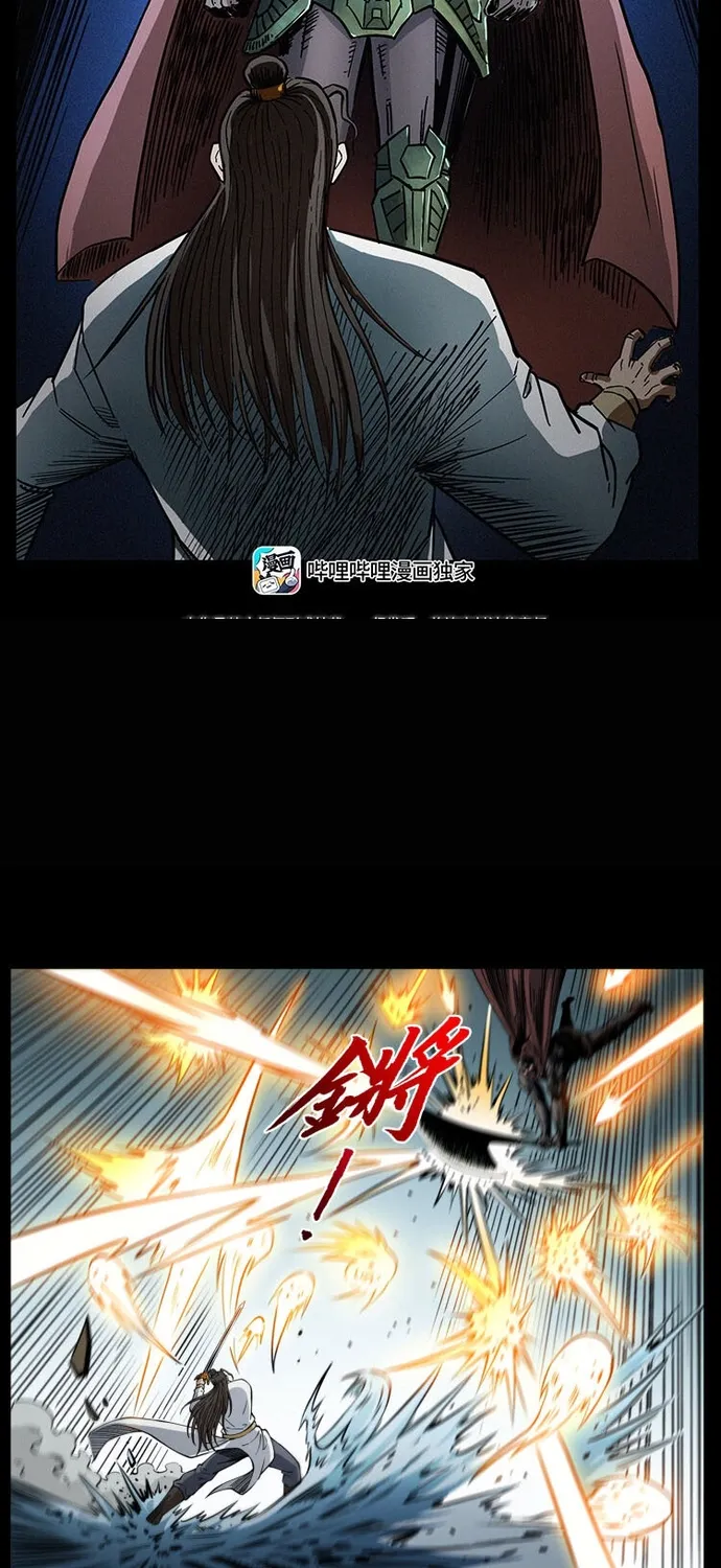 U Minh Ngụy Tượng Chap 529 - Next Chap 530