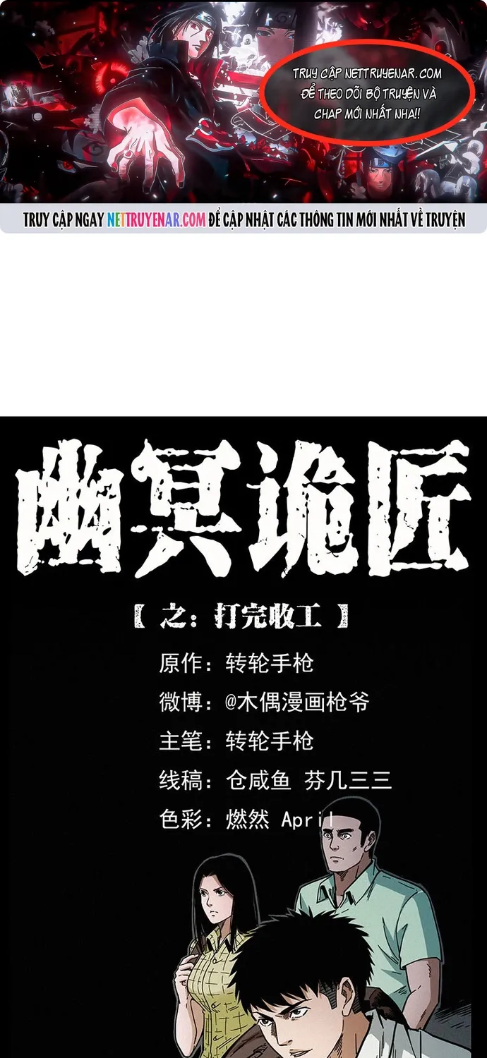 U Minh Ngụy Tượng Chap 530 - Next Chap 531