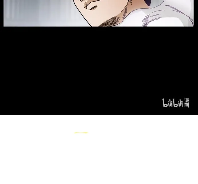 U Minh Ngụy Tượng Chap 530 - Next Chap 531