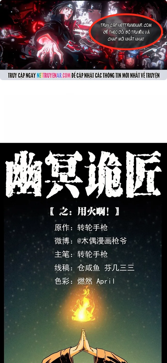 U Minh Ngụy Tượng Chap 542 - Next Chap 543