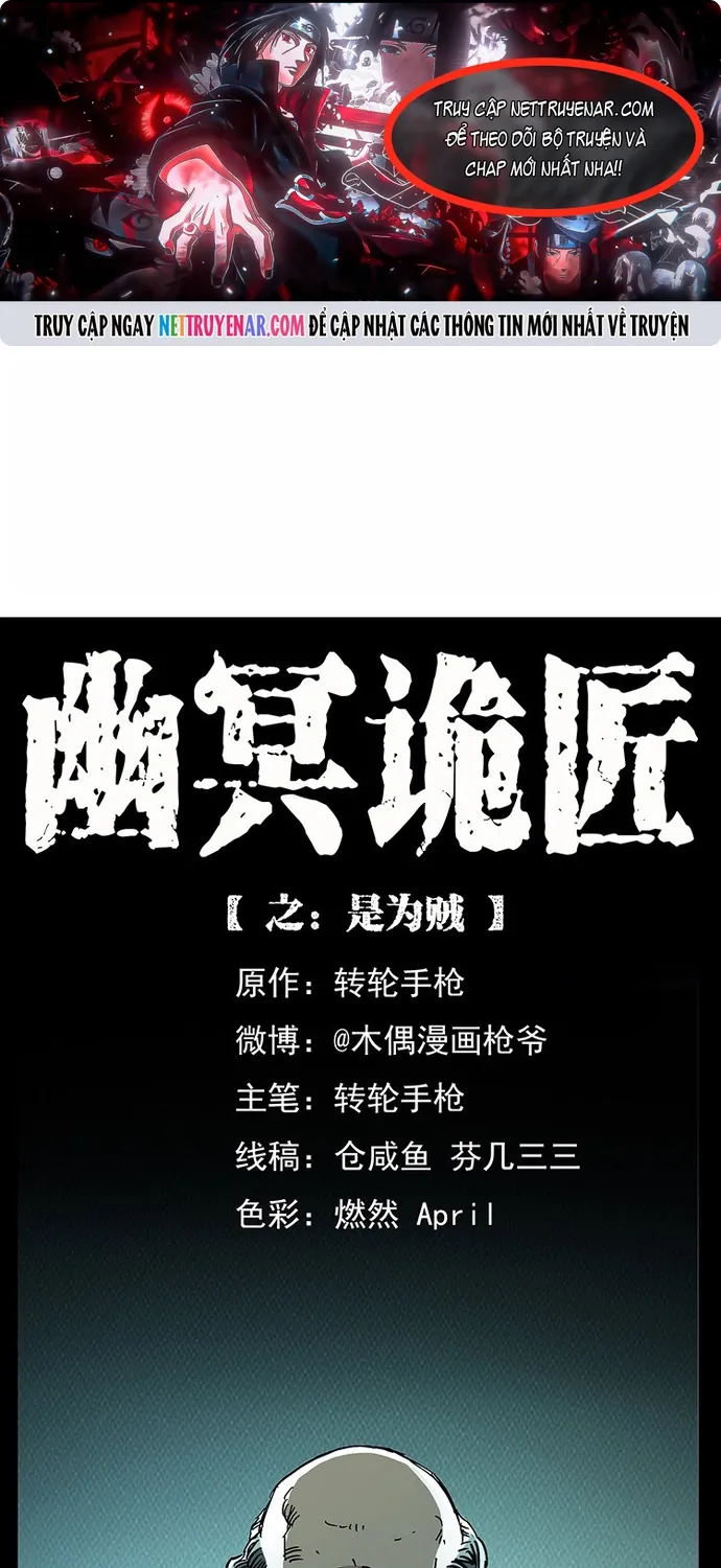 U Minh Ngụy Tượng Chap 554 - Next Chap 555