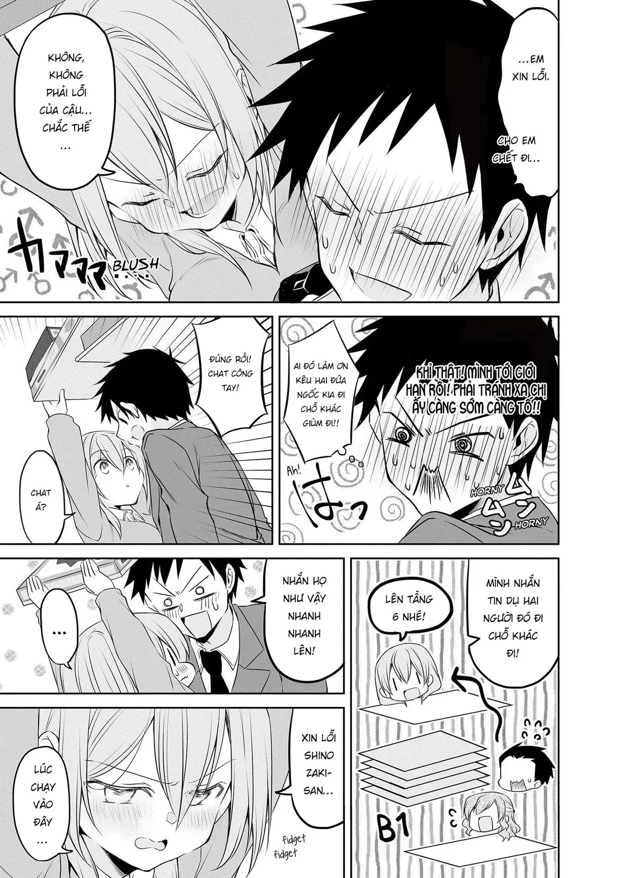 Uchi No Kaisha No Chiisai Senpai No Hanashi Chap 63 - Next Chap 64