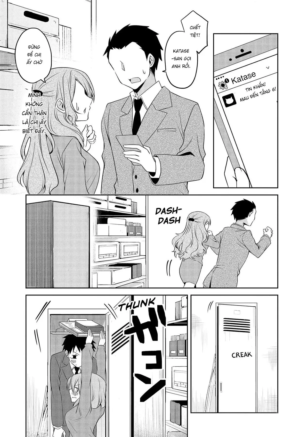 Uchi No Kaisha No Chiisai Senpai No Hanashi Chap 63 - Next Chap 64