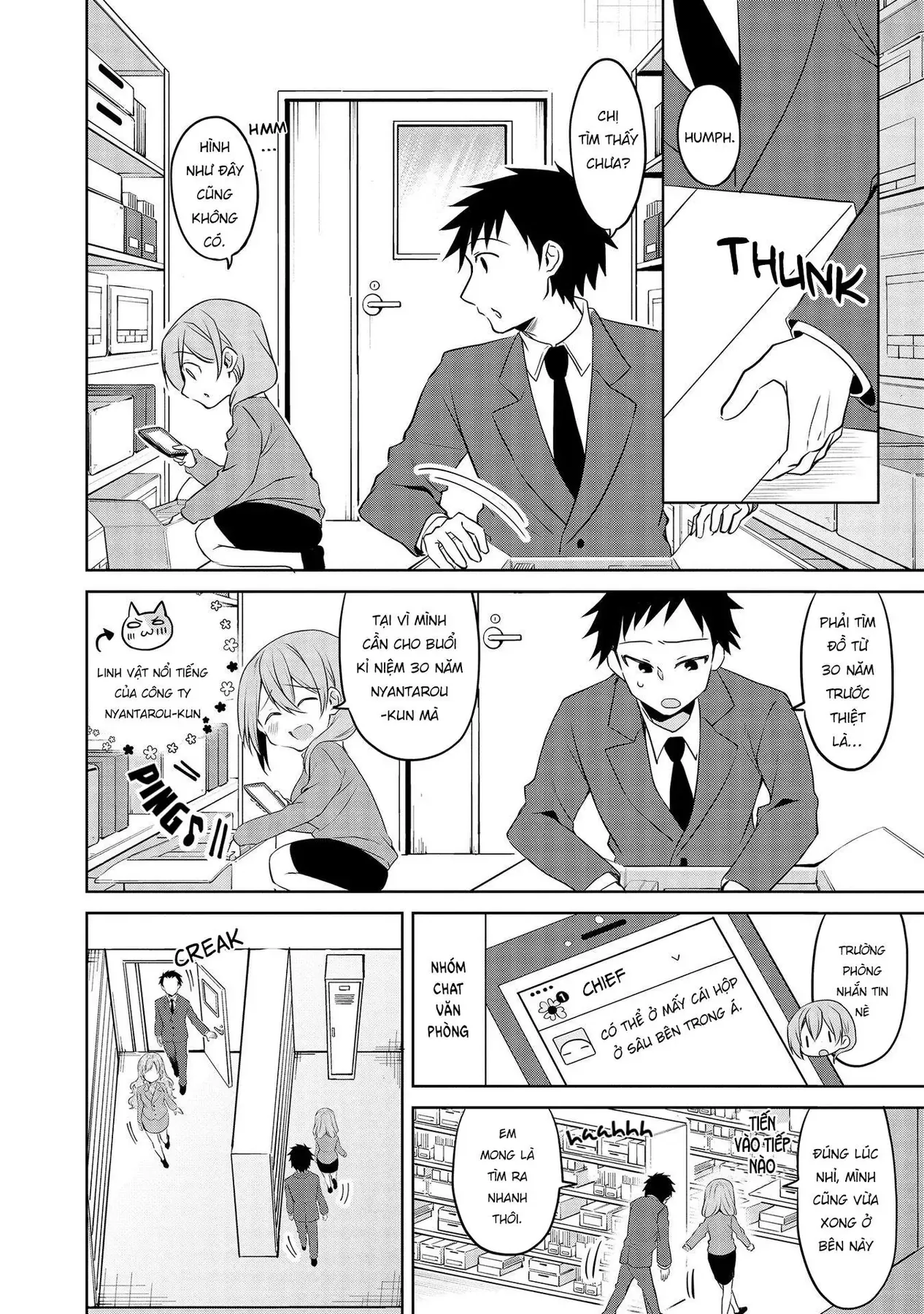 Uchi No Kaisha No Chiisai Senpai No Hanashi Chap 63 - Next Chap 64