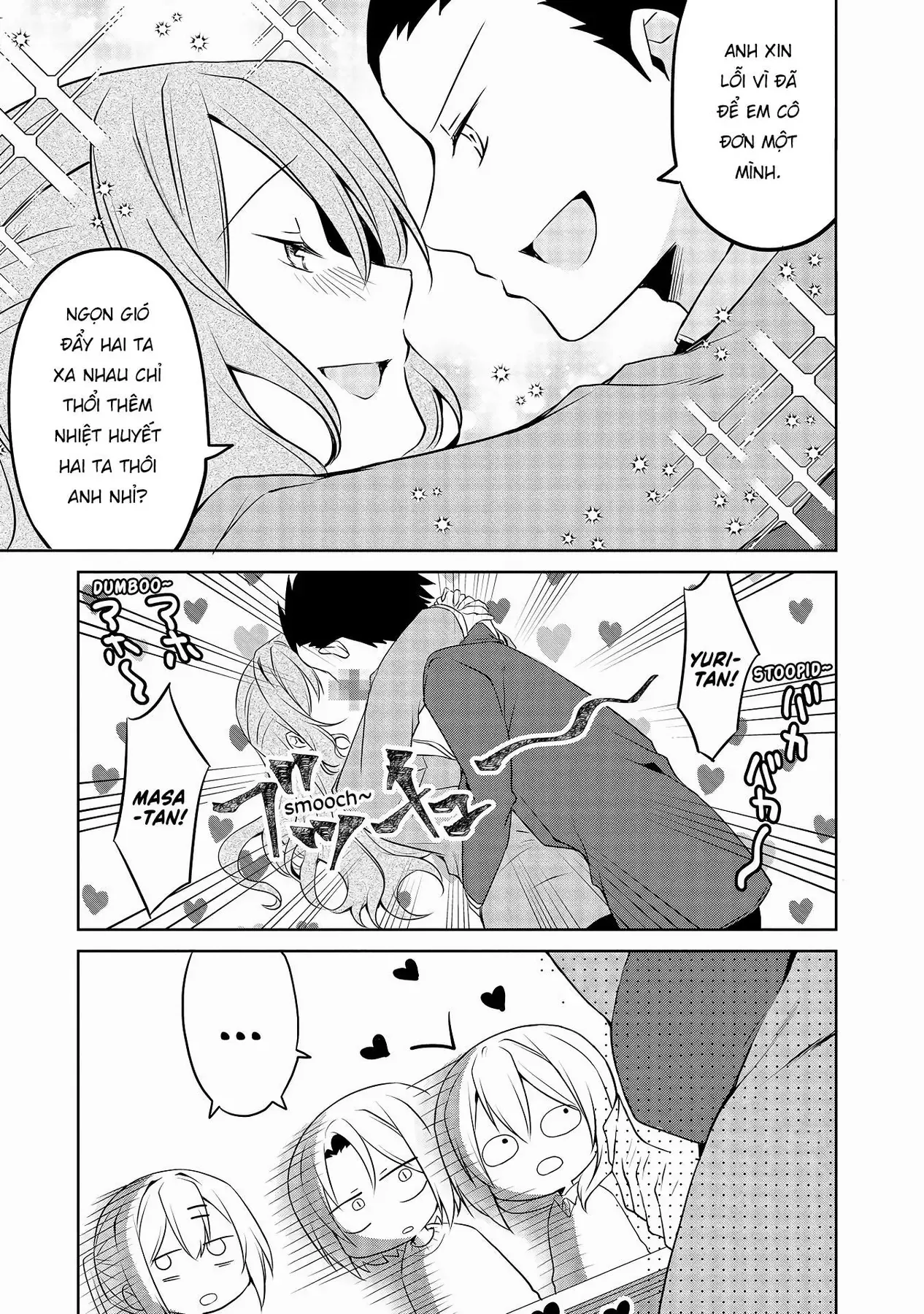 Uchi No Kaisha No Chiisai Senpai No Hanashi Chap 64 - Next Chap 65