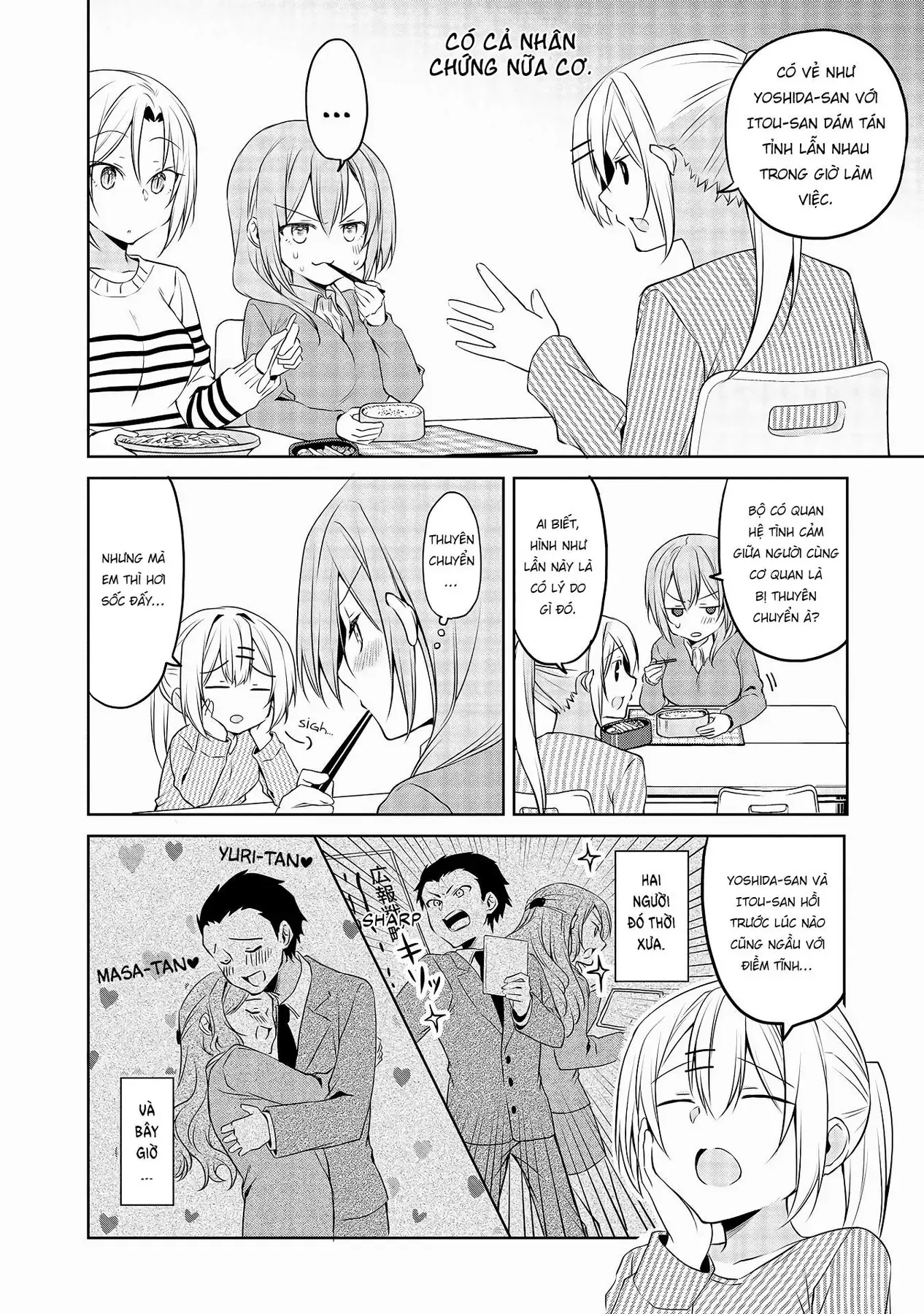 Uchi No Kaisha No Chiisai Senpai No Hanashi Chap 64 - Next Chap 65