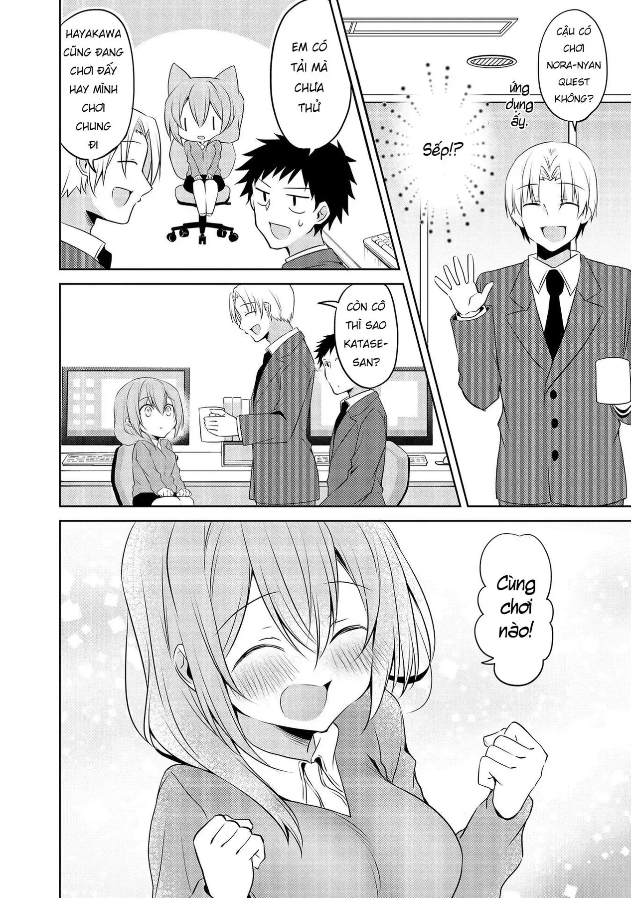 Uchi No Kaisha No Chiisai Senpai No Hanashi Chap 65 - Next Chap 66