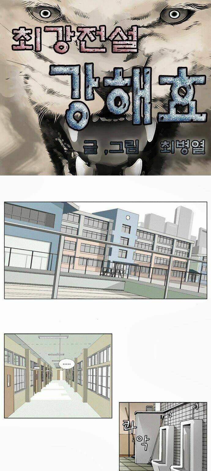 Ultimate Legend: Kang Hae Hyo Chap 1 - Next Chap 2