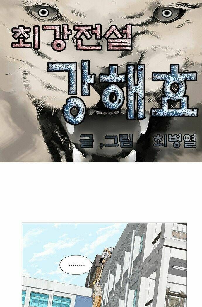 Ultimate Legend: Kang Hae Hyo Chap 103 - Next Chap 104