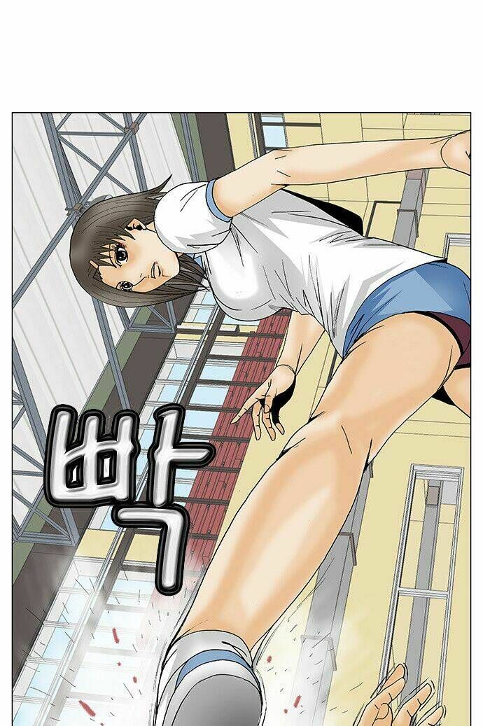 Ultimate Legend: Kang Hae Hyo Chap 105 - Next Chap 106