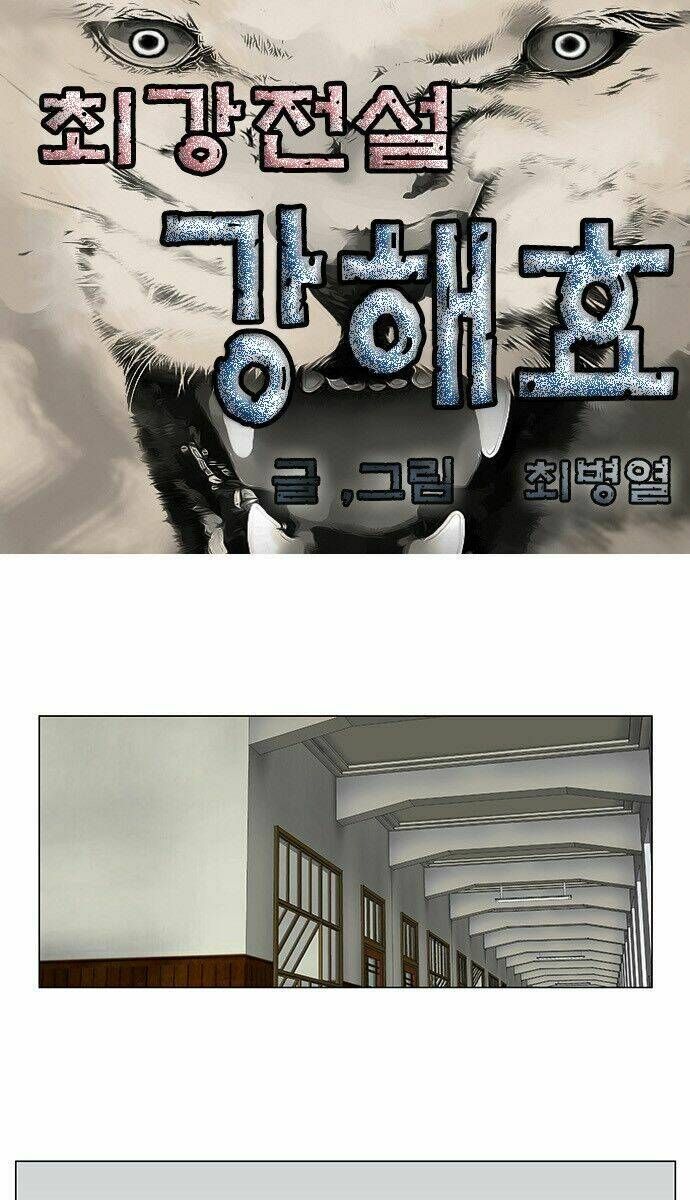 Ultimate Legend: Kang Hae Hyo Chap 106 - Next Chap 107