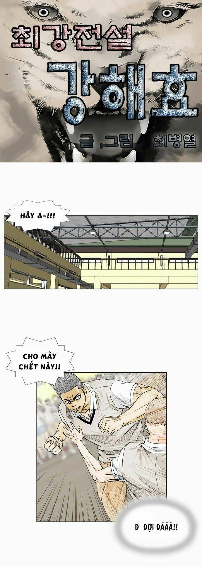 Ultimate Legend: Kang Hae Hyo Chap 11 - Next Chap 12