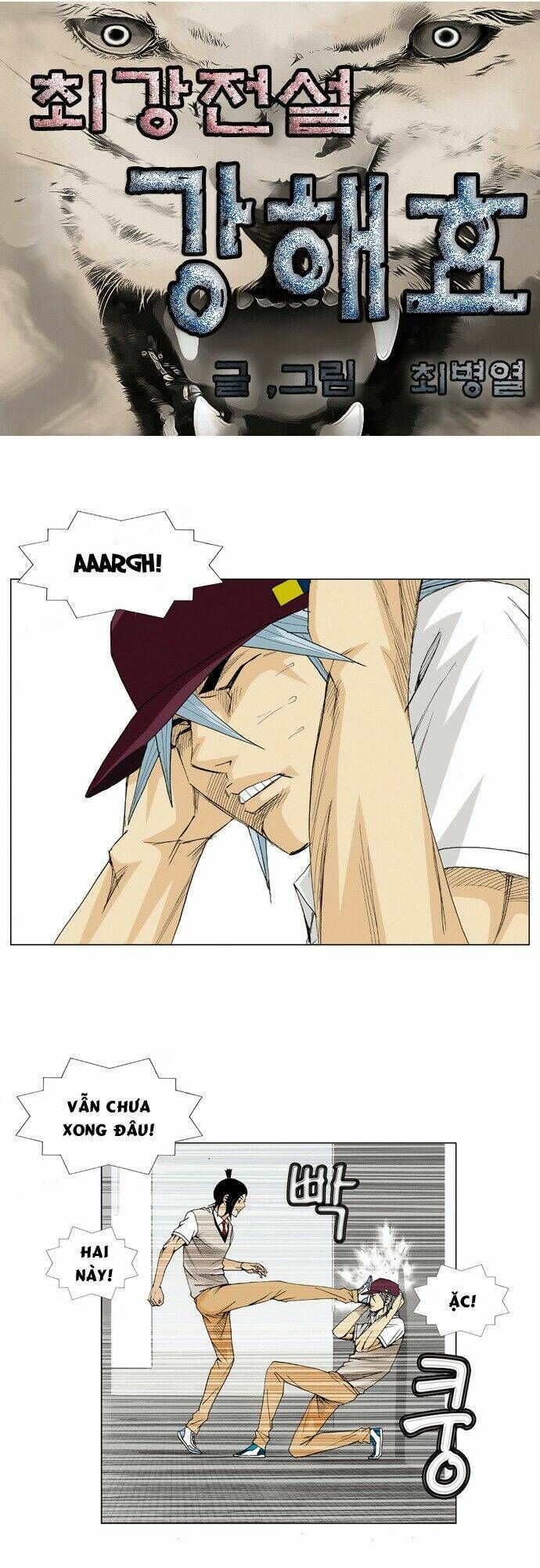 Ultimate Legend: Kang Hae Hyo Chap 16 - Next Chap 17