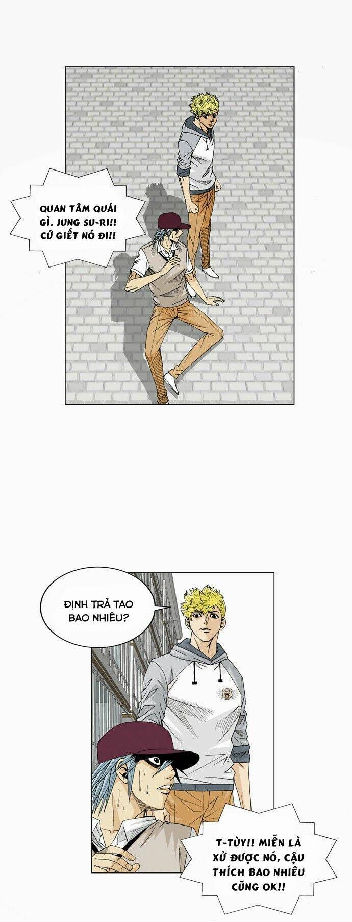 Ultimate Legend: Kang Hae Hyo Chap 17 - Next Chap 18