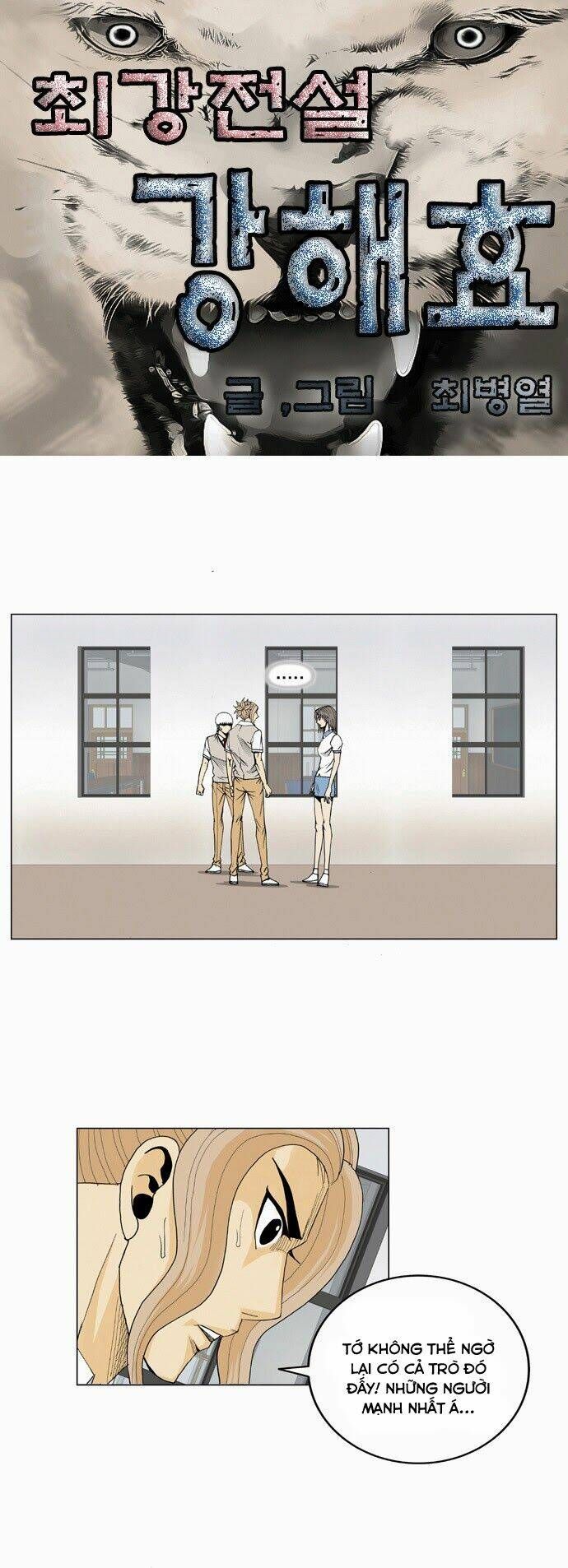 Ultimate Legend: Kang Hae Hyo Chap 17 - Next Chap 18