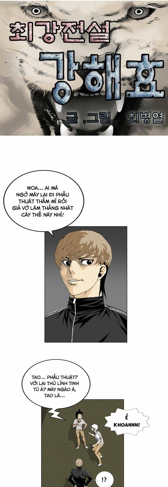 Ultimate Legend: Kang Hae Hyo Chap 18 - Next Chap 19