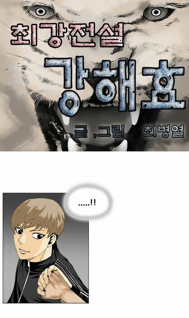 Ultimate Legend: Kang Hae Hyo Chap 19 - Next Chap 20