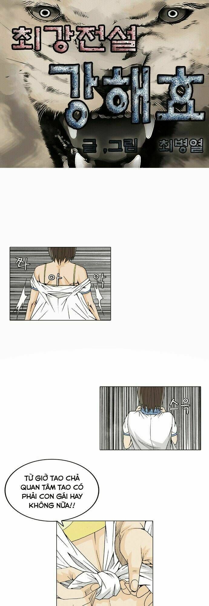 Ultimate Legend: Kang Hae Hyo Chap 20 - Next Chap 21