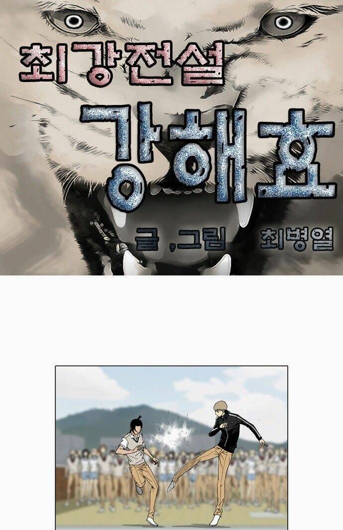 Ultimate Legend: Kang Hae Hyo Chap 23 - Next Chap 24