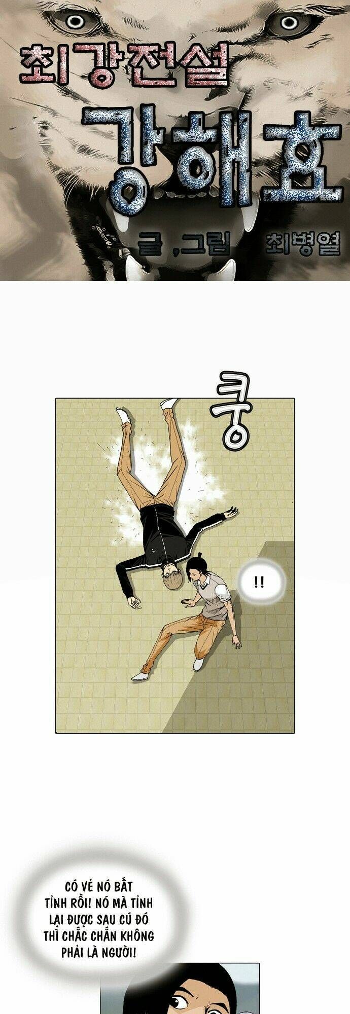 Ultimate Legend: Kang Hae Hyo Chap 25 - Next Chap 26