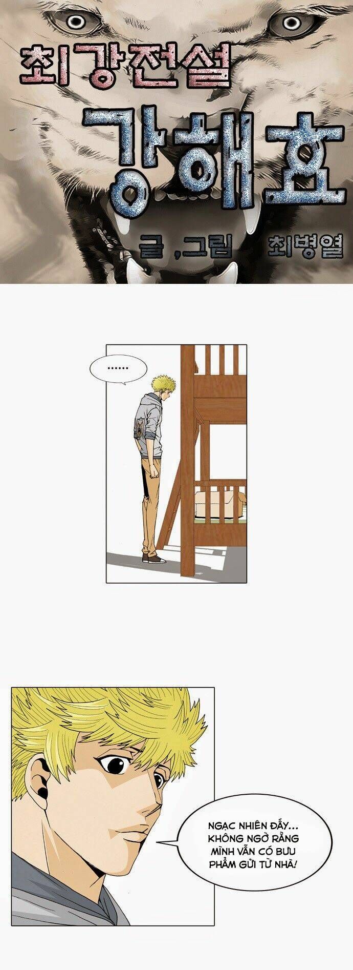 Ultimate Legend: Kang Hae Hyo Chap 26 - Next Chap 27