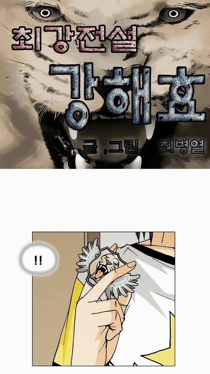 Ultimate Legend: Kang Hae Hyo Chap 27 - Next Chap 28