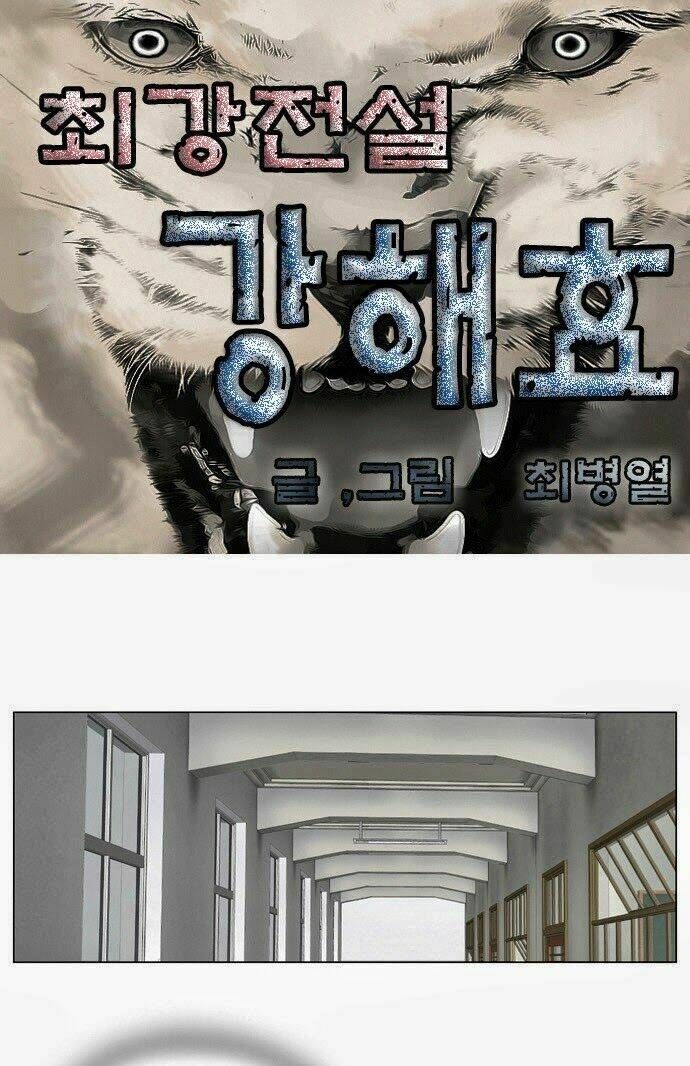 Ultimate Legend: Kang Hae Hyo Chap 29 - Next Chap 30