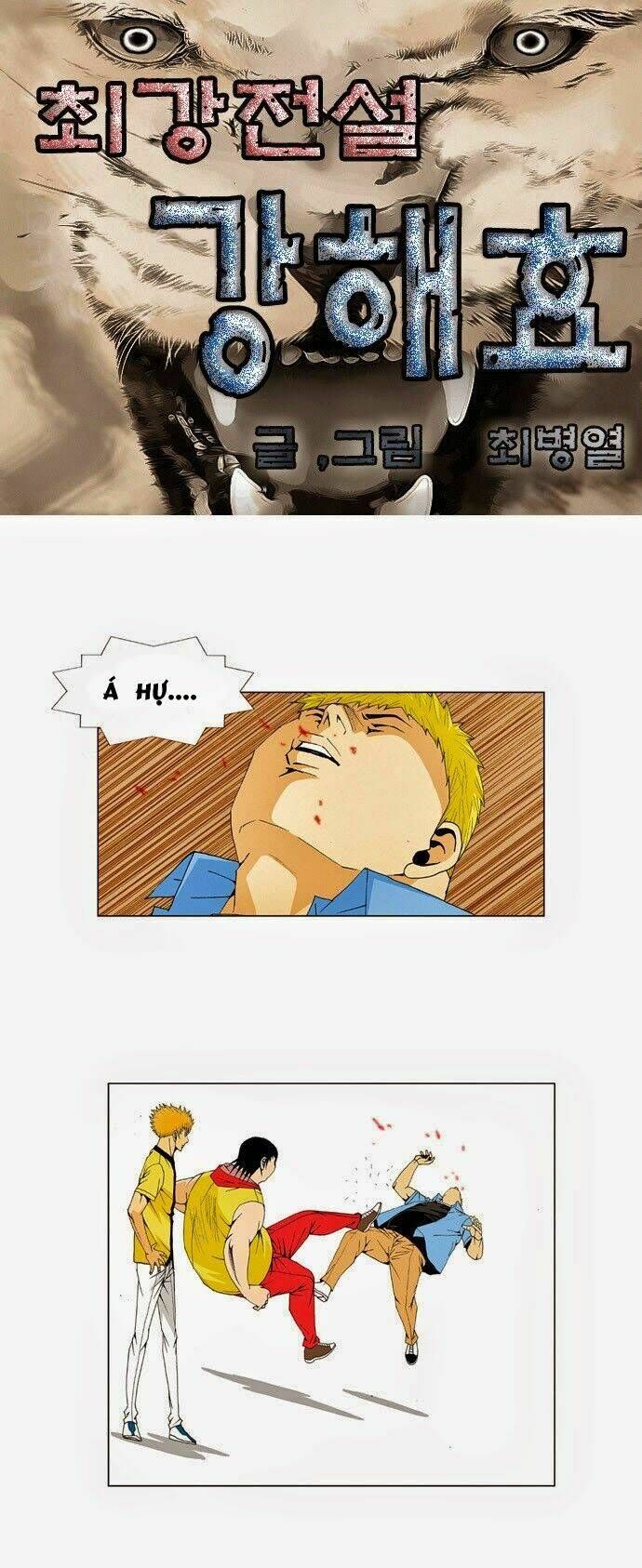 Ultimate Legend: Kang Hae Hyo Chap 32 - Next Chap 33