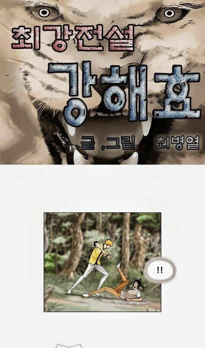 Ultimate Legend: Kang Hae Hyo Chap 33 - Next Chap 34