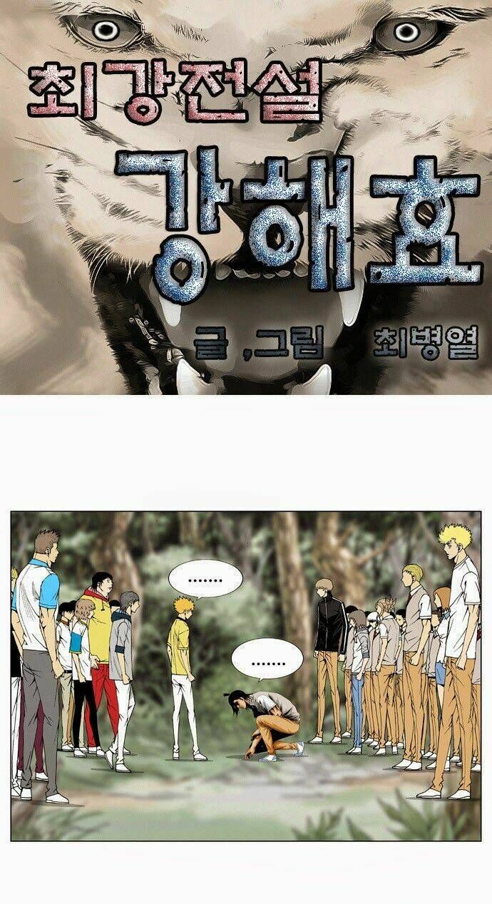 Ultimate Legend: Kang Hae Hyo Chap 34 - Next Chap 35