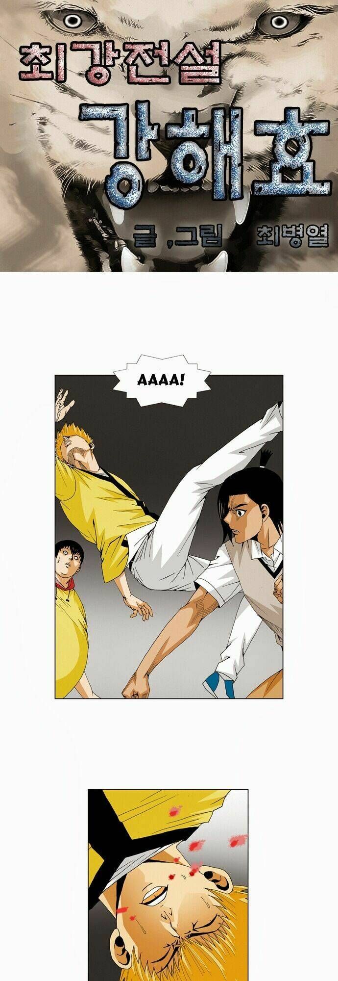 Ultimate Legend: Kang Hae Hyo Chap 36 - Next Chap 37