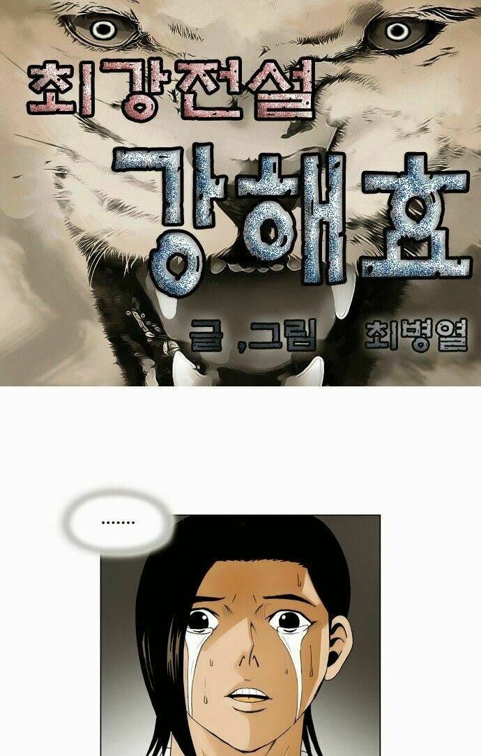 Ultimate Legend: Kang Hae Hyo Chap 38 - Next Chap 39