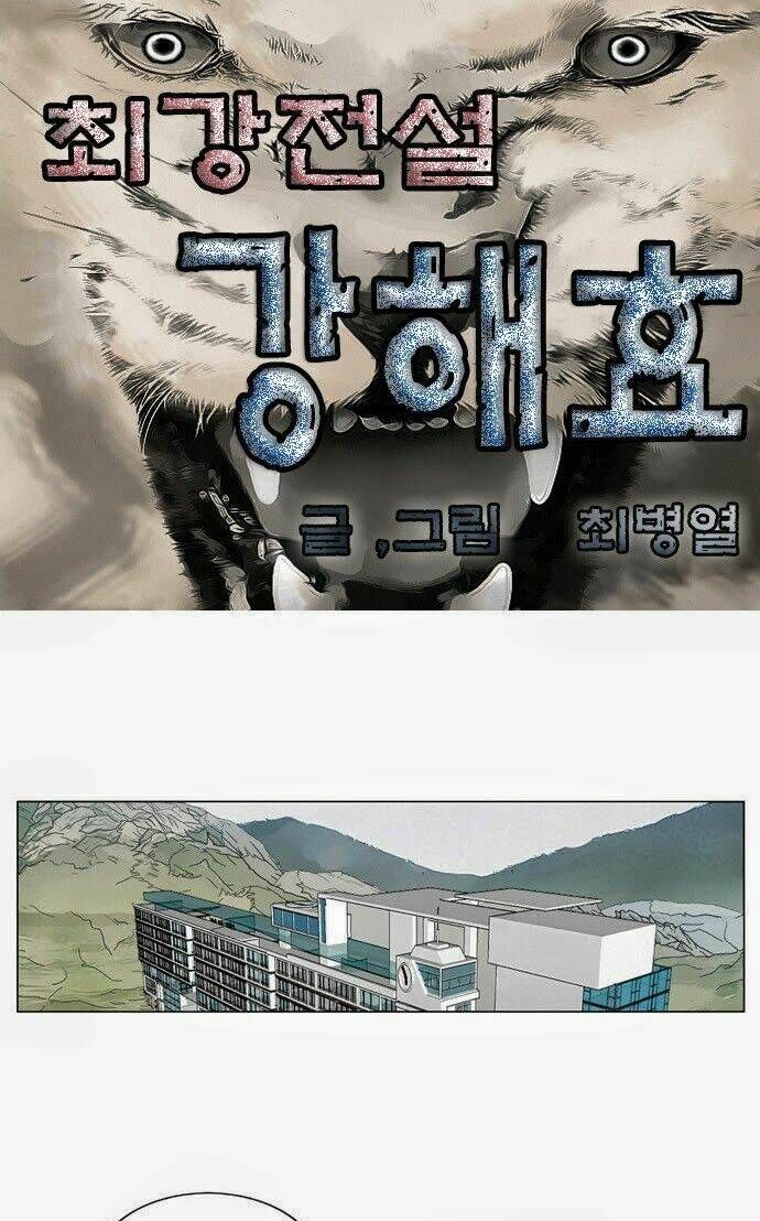 Ultimate Legend: Kang Hae Hyo Chap 40 - Next Chap 41