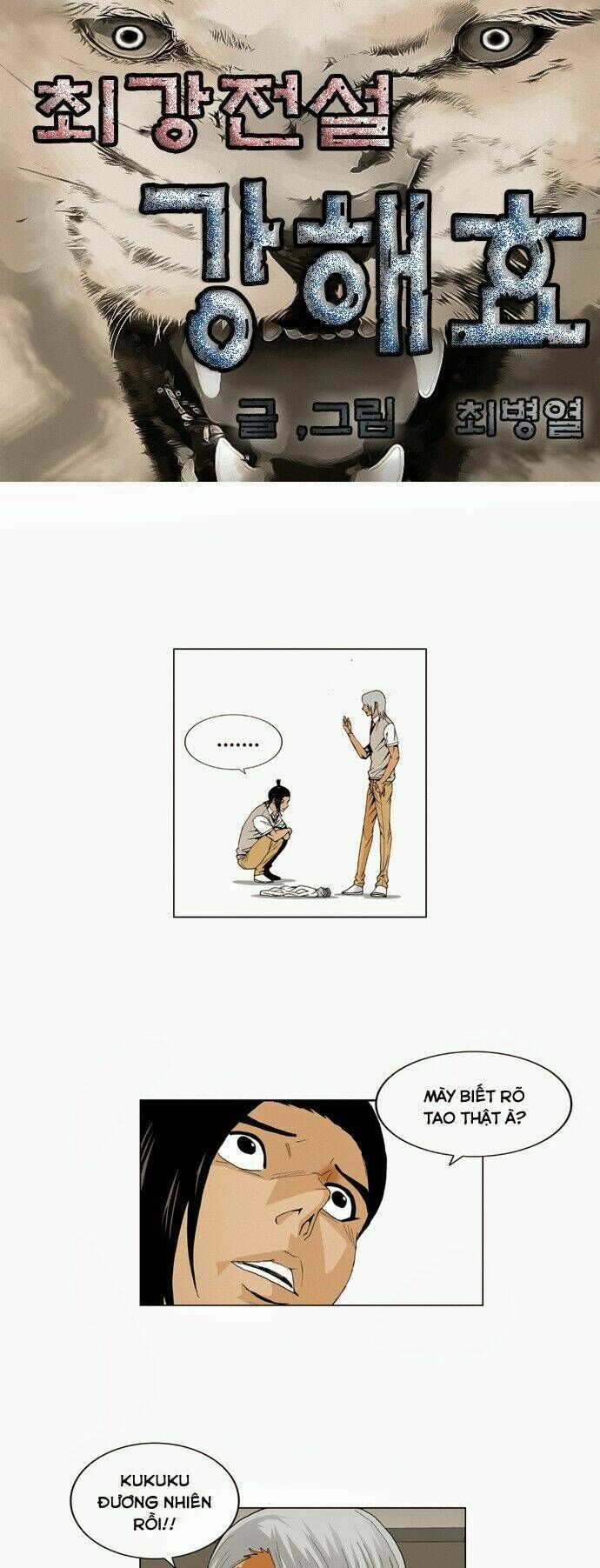 Ultimate Legend: Kang Hae Hyo Chap 43 - Next Chap 44