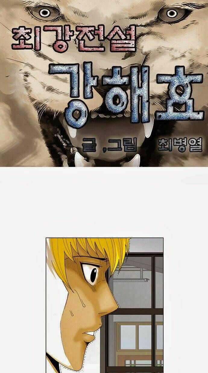 Ultimate Legend: Kang Hae Hyo Chap 44 - Next Chap 45