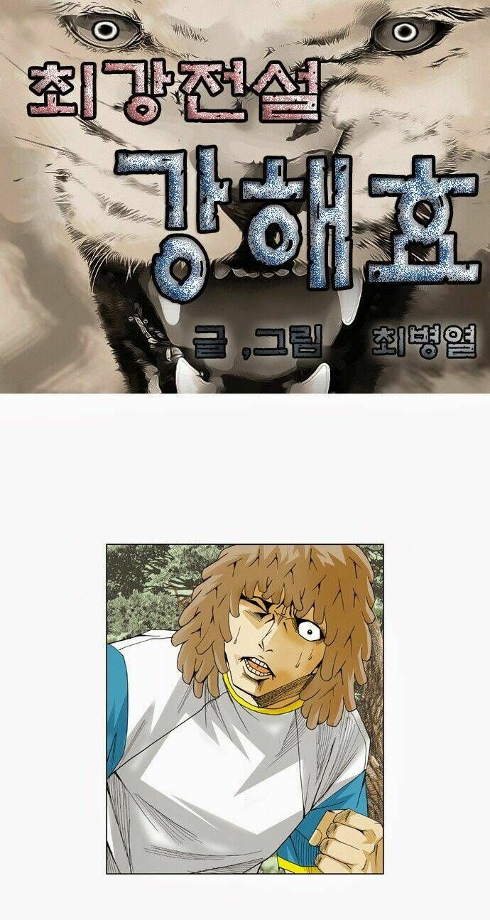 Ultimate Legend: Kang Hae Hyo Chap 45 - Next Chap 46