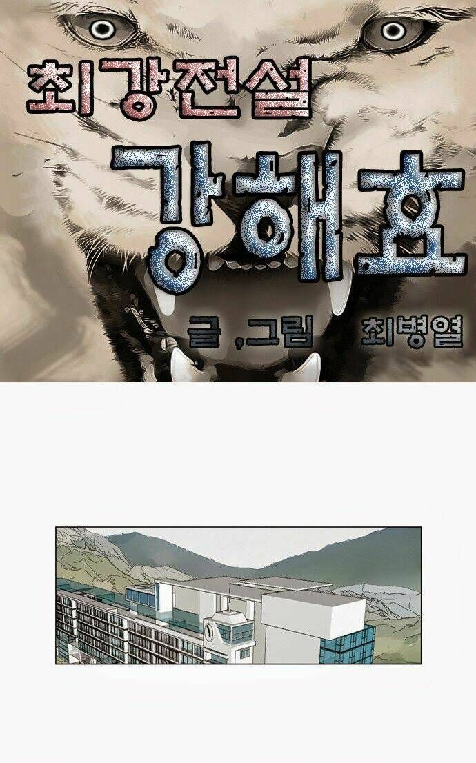 Ultimate Legend: Kang Hae Hyo Chap 47 - Next Chap 48