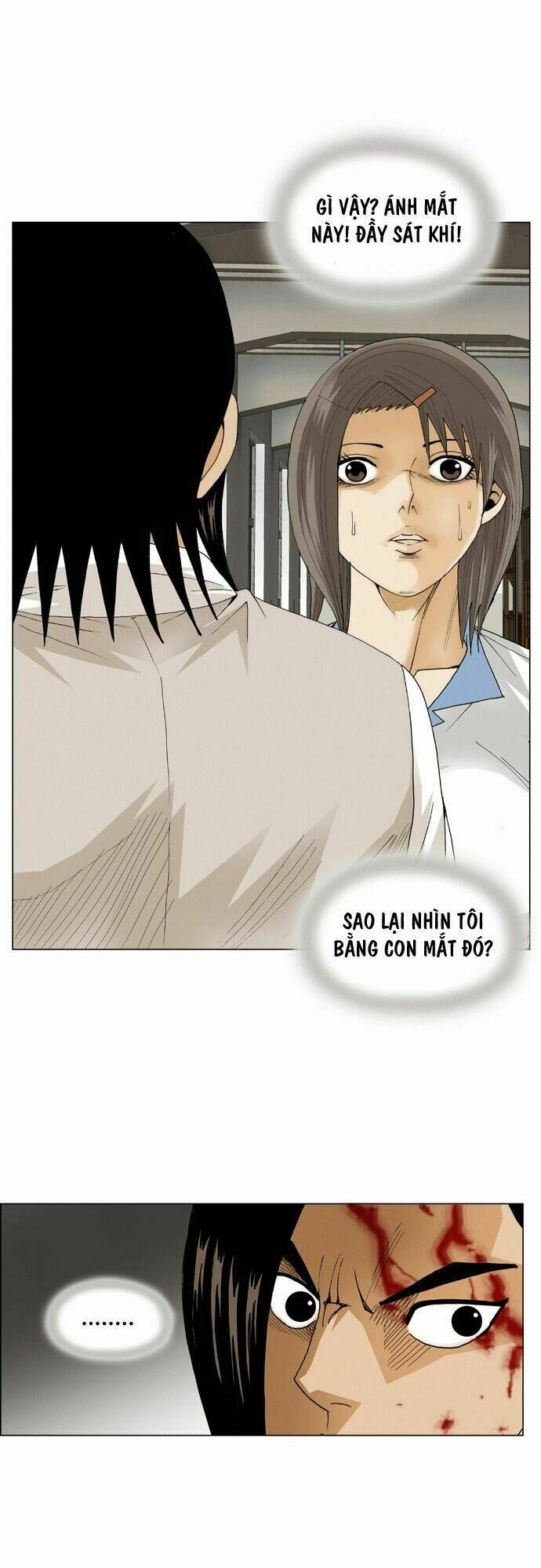 Ultimate Legend: Kang Hae Hyo Chap 51 - Next Chap 52