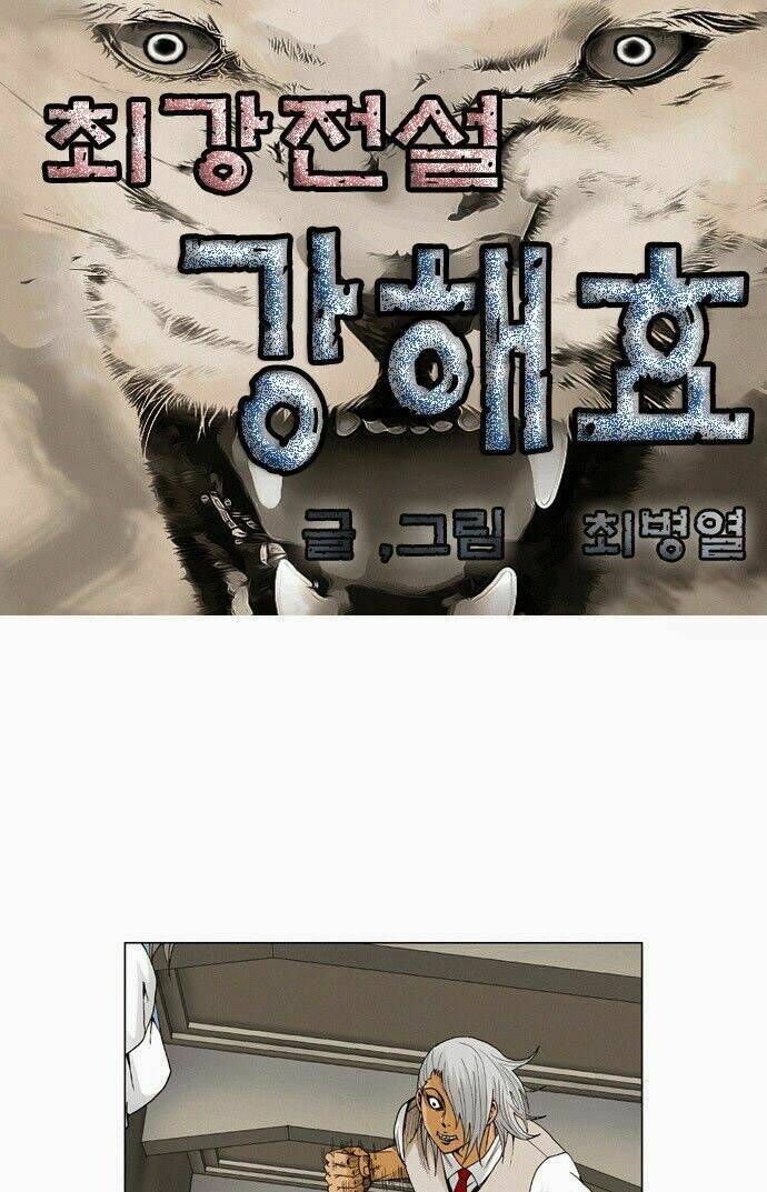 Ultimate Legend: Kang Hae Hyo Chap 53 - Next Chap 54