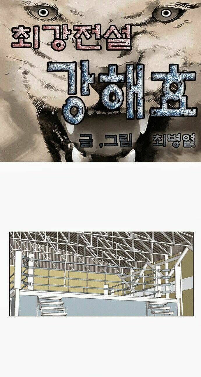 Ultimate Legend: Kang Hae Hyo Chap 59 - Next Chap 60