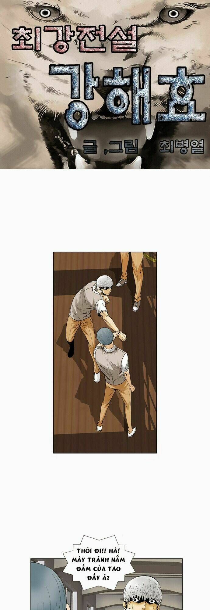 Ultimate Legend: Kang Hae Hyo Chap 62 - Next Chap 63