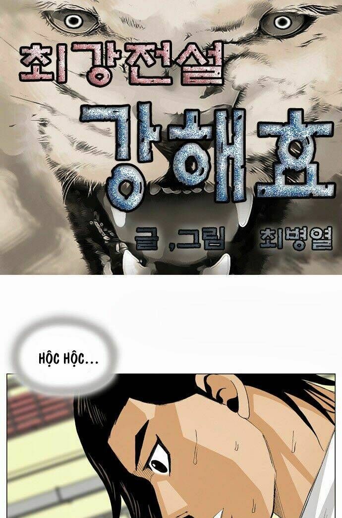 Ultimate Legend: Kang Hae Hyo Chap 7 - Next Chap 8