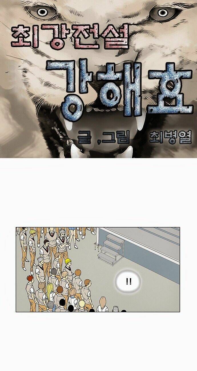 Ultimate Legend: Kang Hae Hyo Chap 72 - Next Chap 73