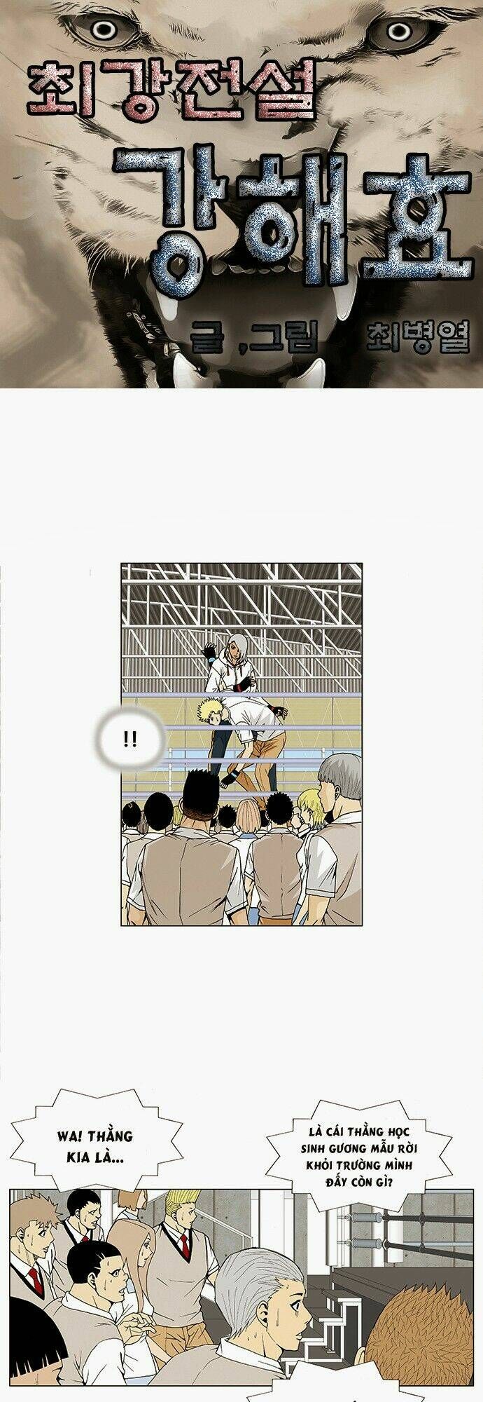 Ultimate Legend: Kang Hae Hyo Chap 73 - Next Chap 74