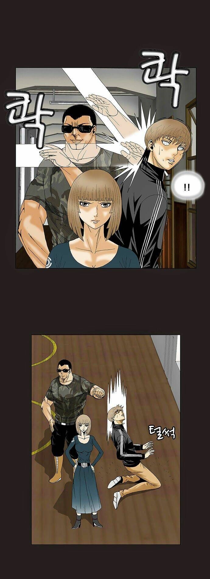 Ultimate Legend: Kang Hae Hyo Chap 80 - Next Chap 81