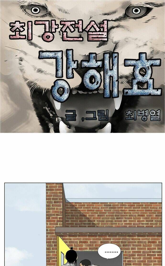 Ultimate Legend: Kang Hae Hyo Chap 83 - Next Chap 84